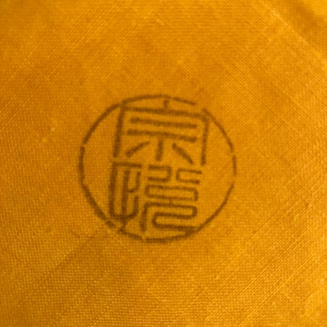 茶道具 中村宗悦 鵬雲斎好七宝盆 干菓子器 共箱