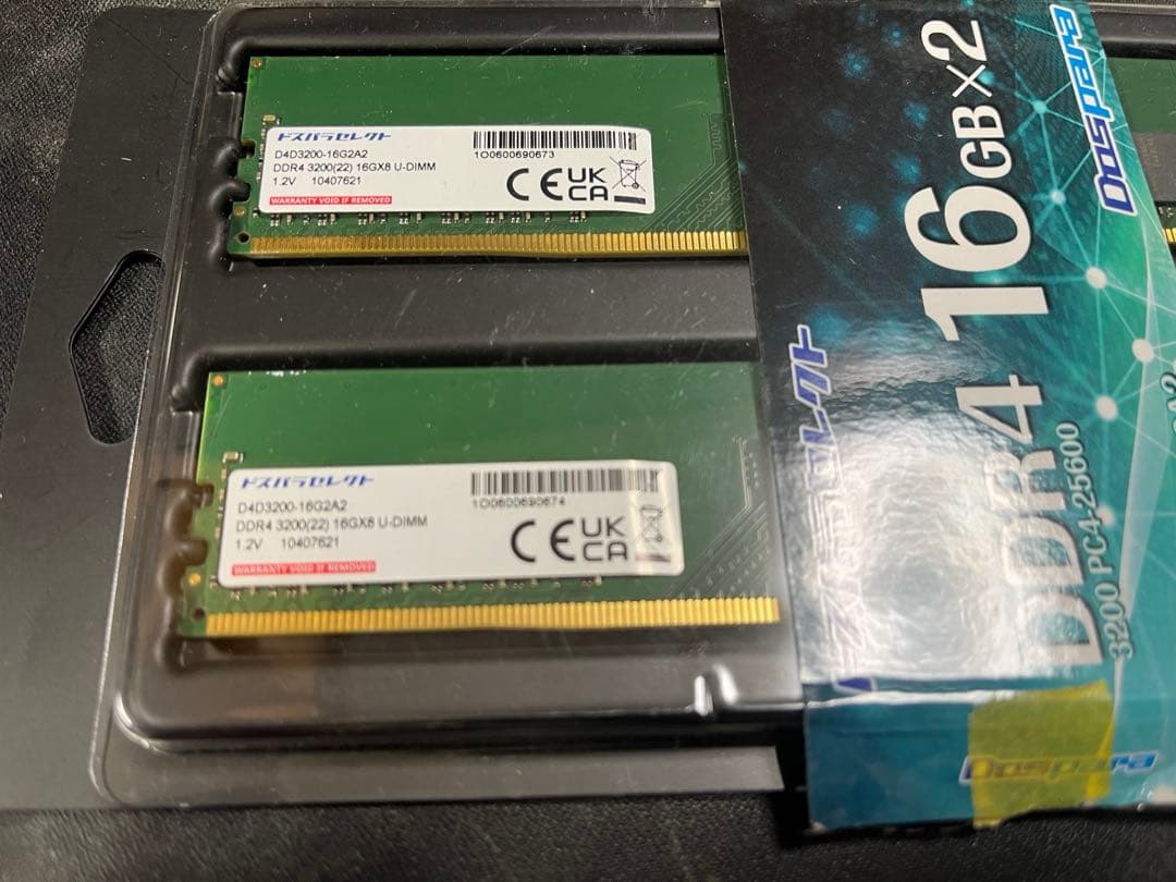 DDR4 32GB(16GB×2) 3200 ドスパラセレクト