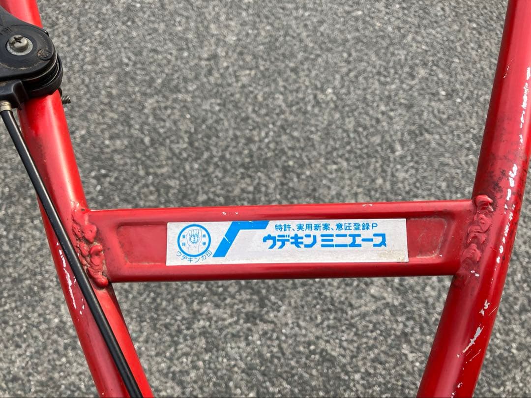 水田エンジン除草機