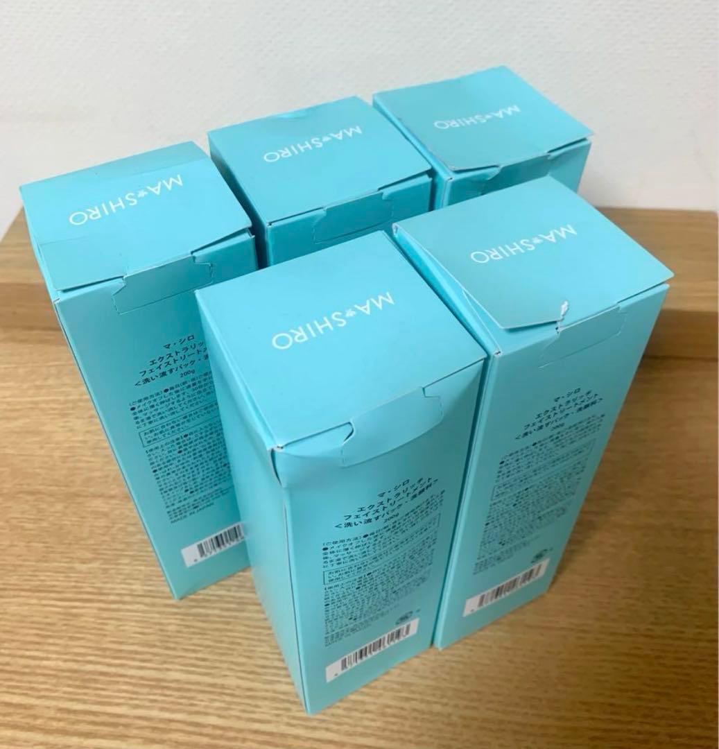 【未使用】マ・シロ エクストラリッチ フェイストリートメント★5本セット