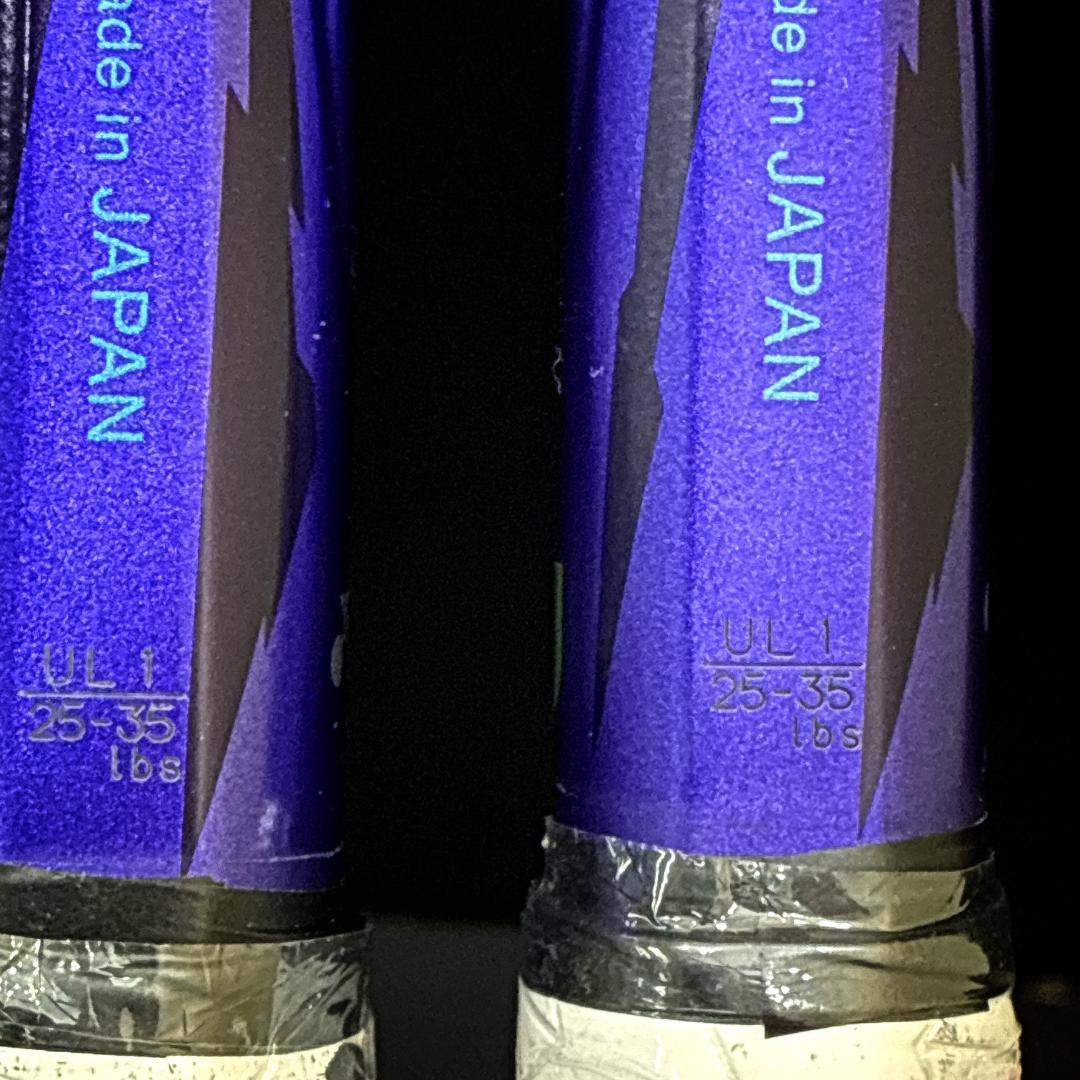 YONEX VOLTRAGE 7VS ヨネックス　軟式テニスラケット　2本セット