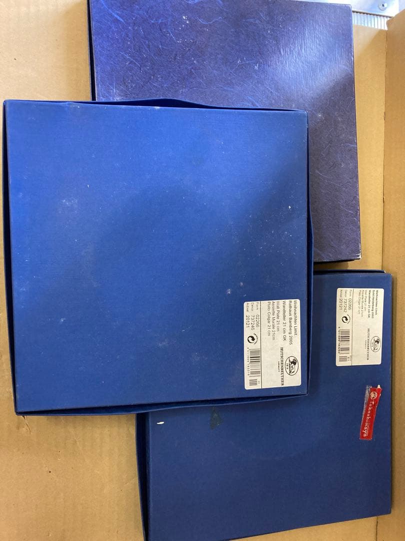 フッチェンロイター　ドイツ陶磁器ブランド　イヤープレート3皿セット