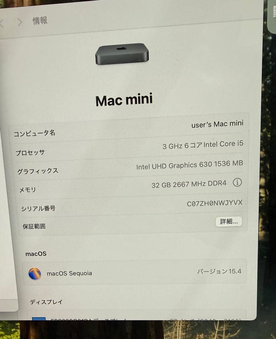 ミニPC Apple Mac mini 2018 Core i5 32GB 250GB