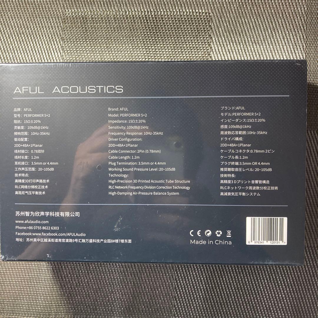 【新品・未開封】AFUL Performer 5+2 4.4mm有線イヤホン