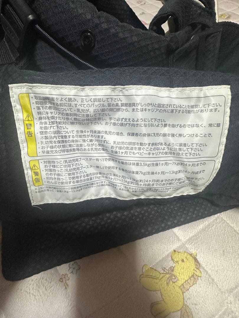 NUNA cudl ヌナカドル　抱っこ紐 ブラック