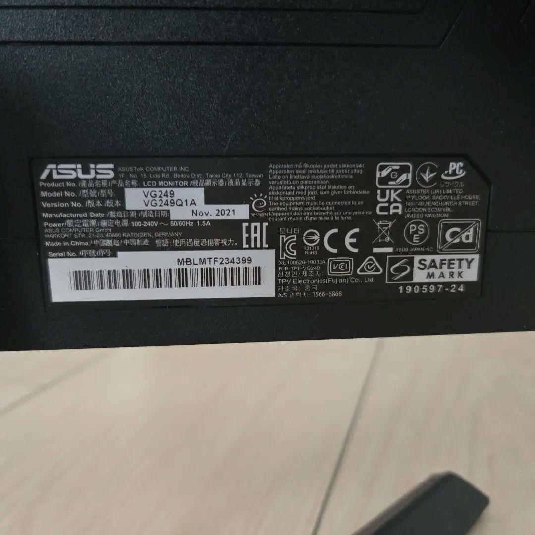 【中古】ASUS TUF Gaming VG249Q1A FHD 横線あり