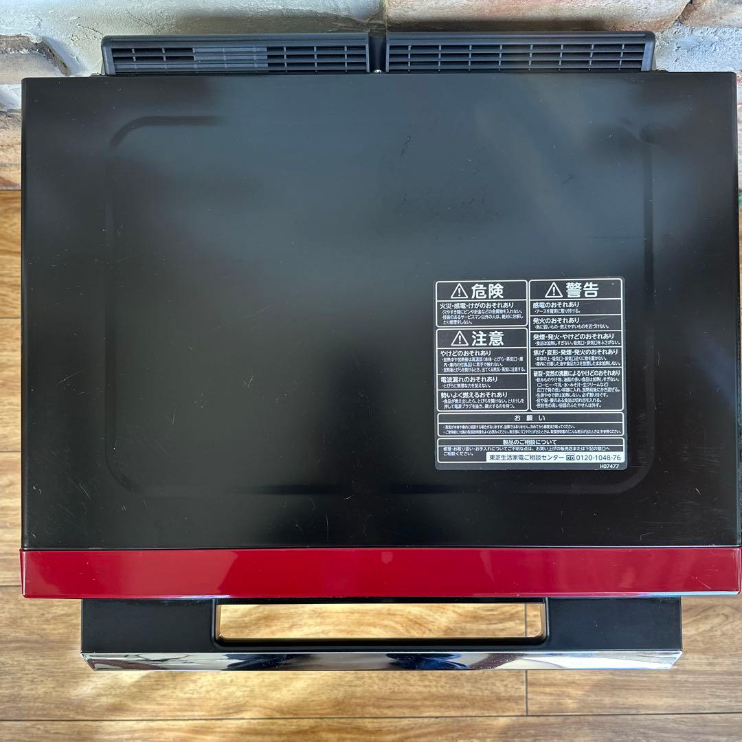 美品　東芝　過熱水蒸気オーブンレンジ　ER-TD3000(R)　30L