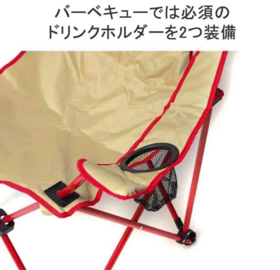 チャムス　イージー　チェア　ワイド