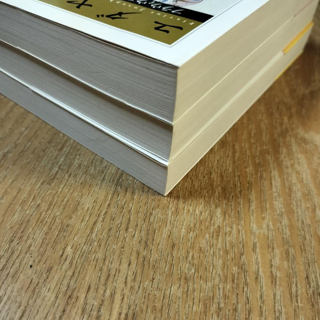 【美品】ユダヤ戦記 全3巻 ちくま学芸文庫 初版 帯付き