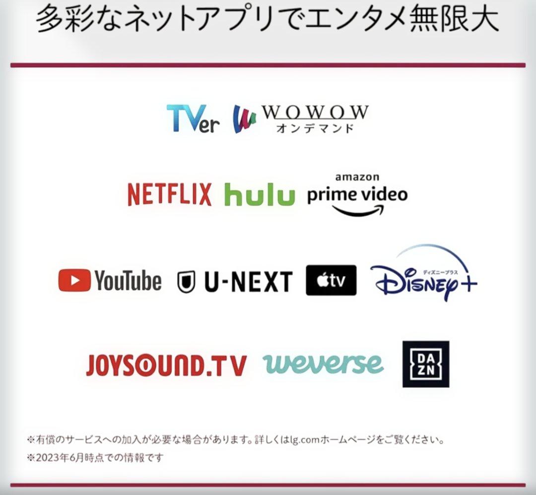 美品　LG 32型 液晶テレビ 32LX8000PJB IPSパネル搭載　24年