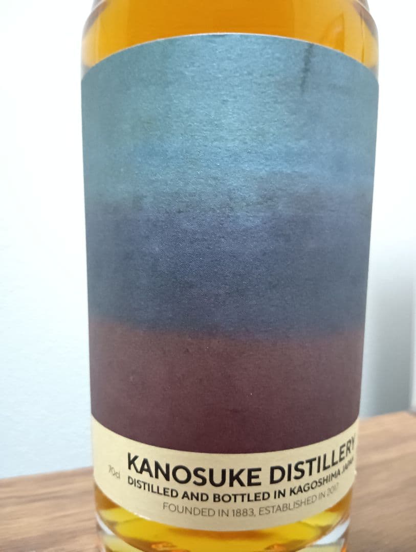 【限定】嘉之助　アーティストエディション　#003