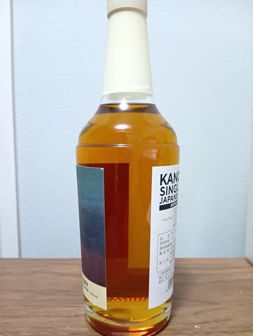 【限定】嘉之助　アーティストエディション　#003