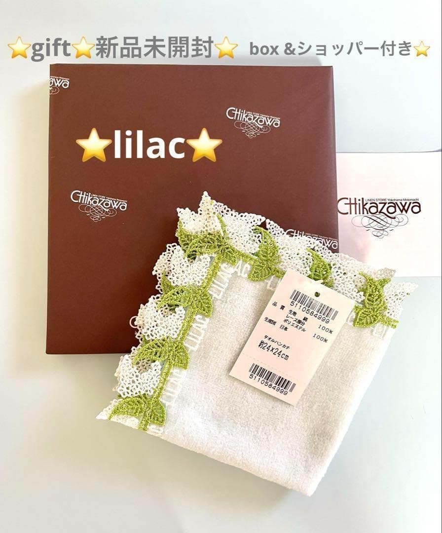 あっかりんご様 リクエスト 4点 まとめ商品