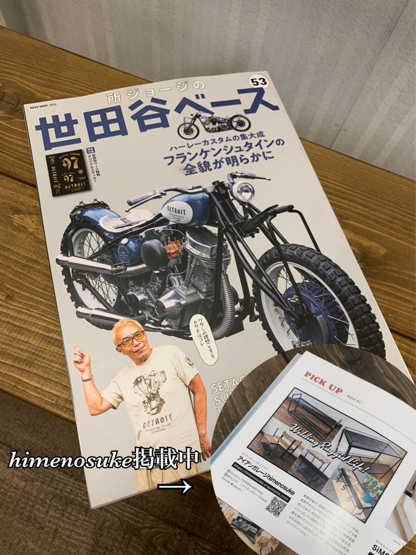 スチールラック・メタルラック motoki