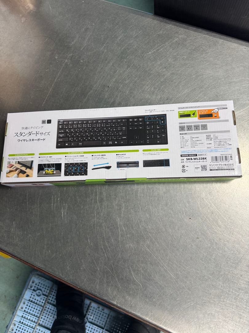 【未使用品】SKB-WL33BK ワイヤレススリムキーボード　4個set ②