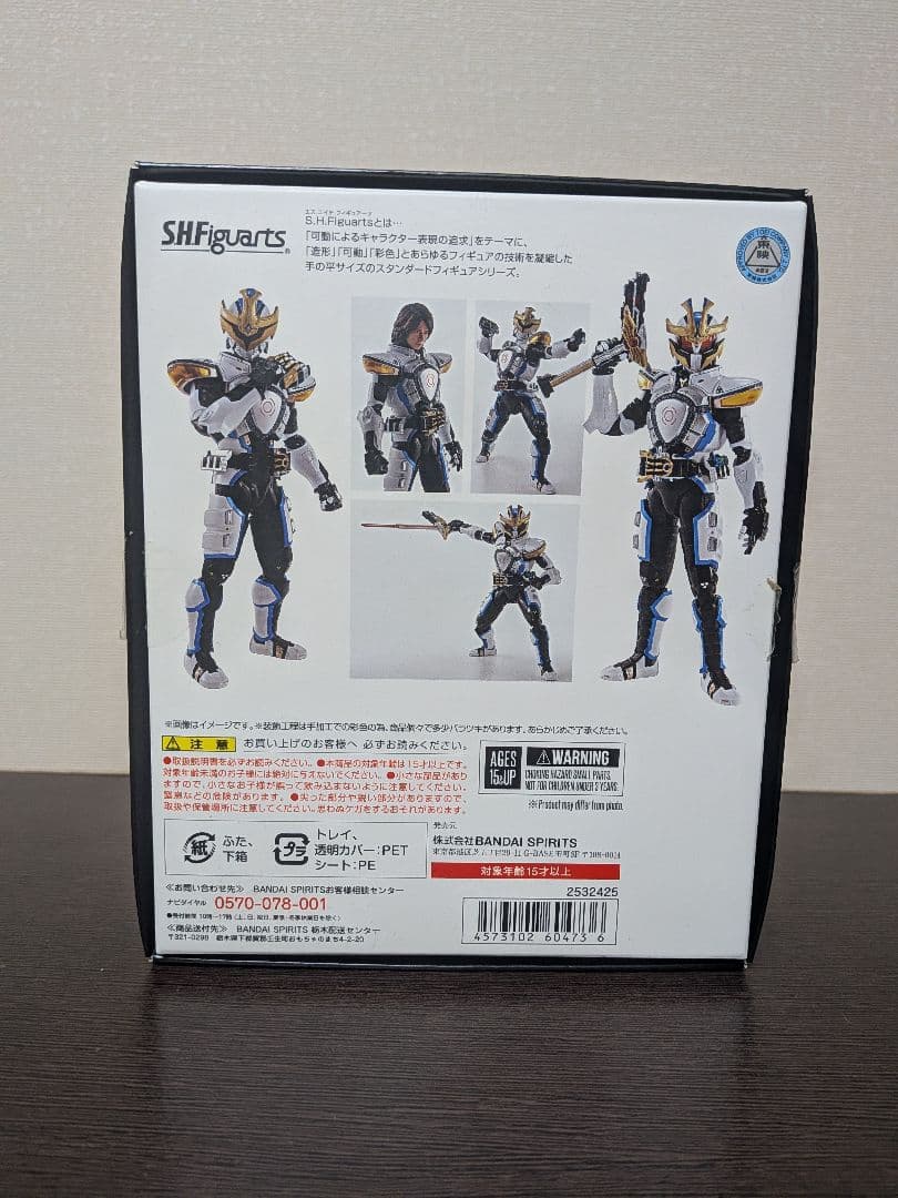 [開封品] S.H.フィギュアーツ 真骨彫製法 仮面ライダーイクサ
