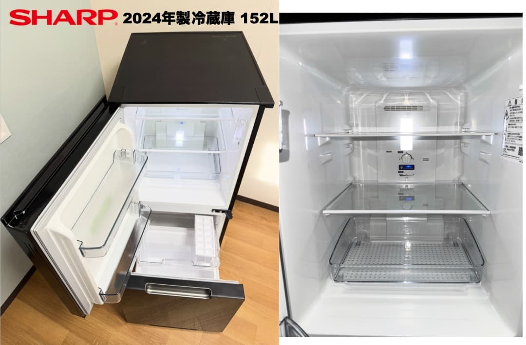超美品24/25年製SHARP冷蔵庫 家電セット/配送設置30日保証/首都圏限定