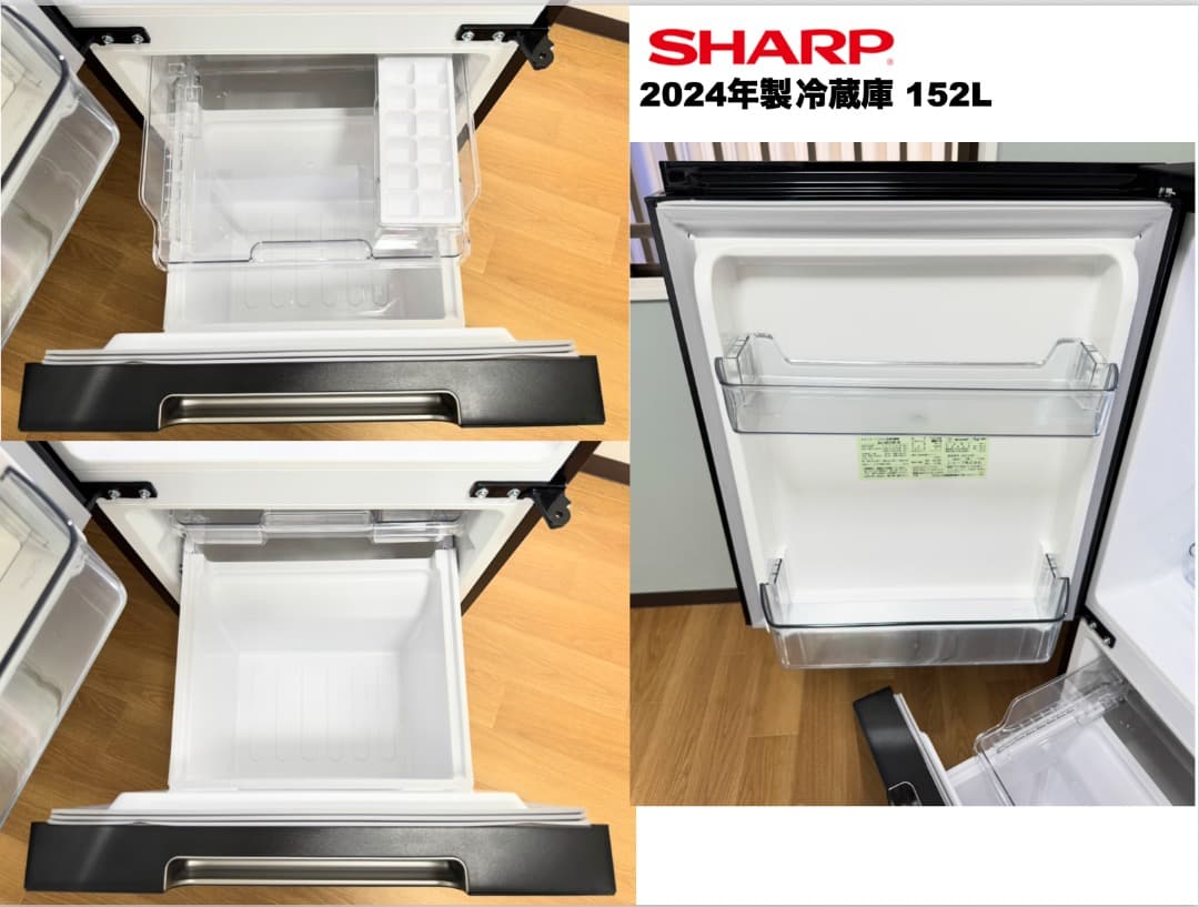 超美品24/25年製SHARP冷蔵庫 家電セット/配送設置30日保証/首都圏限定