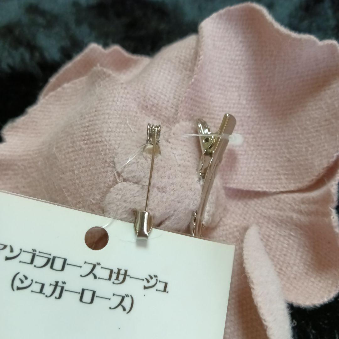 メアリーマグダレン　アンゴラローズコサージュ　シュガーローズ