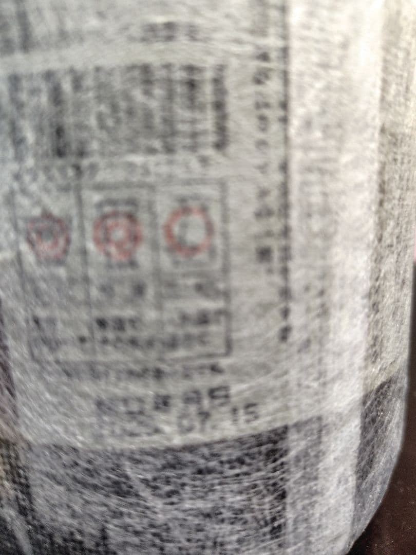 白玉醸造 魔王1.8L 6本