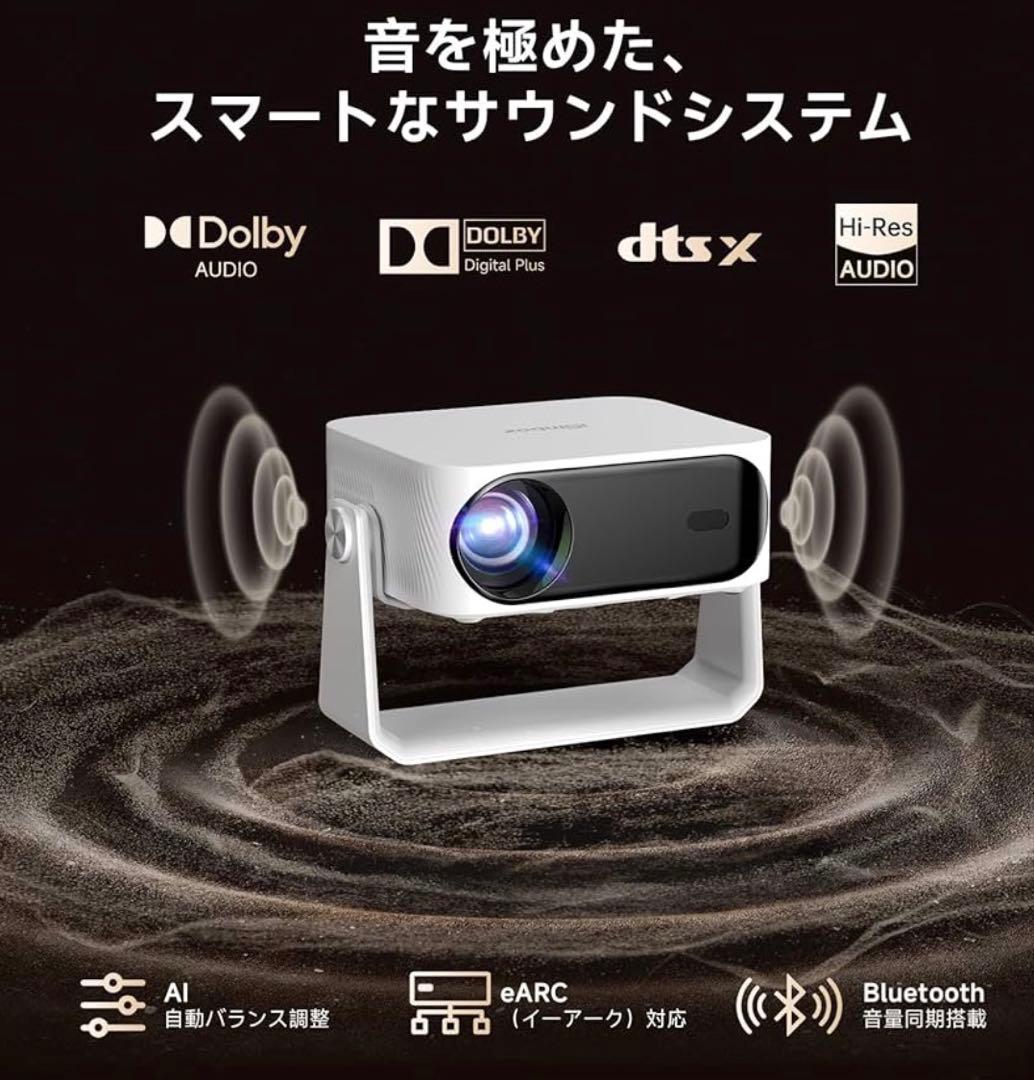 iSinbox プロジェクター 1200ASNI 4K対応 オートフォーカス