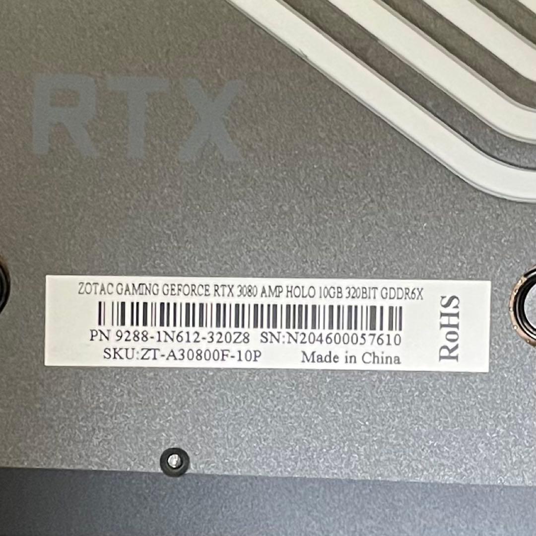 グラフィックボード・グラボ・ビデオカード ZOTAC GeForce RTX3080 10GB AMP Holoblack