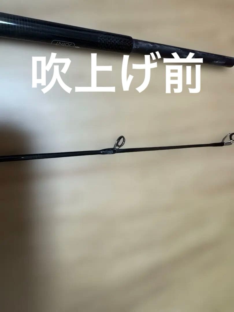 アピア】 フージンZ ビースト ブロウル 93MH ボロン