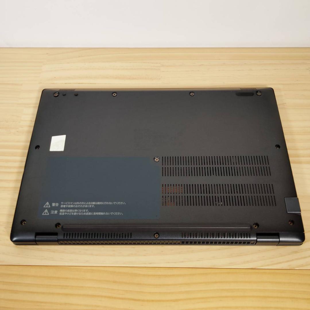 美品 爆速 Dynabook G83/HU 第11世代i7搭載 16GB 512