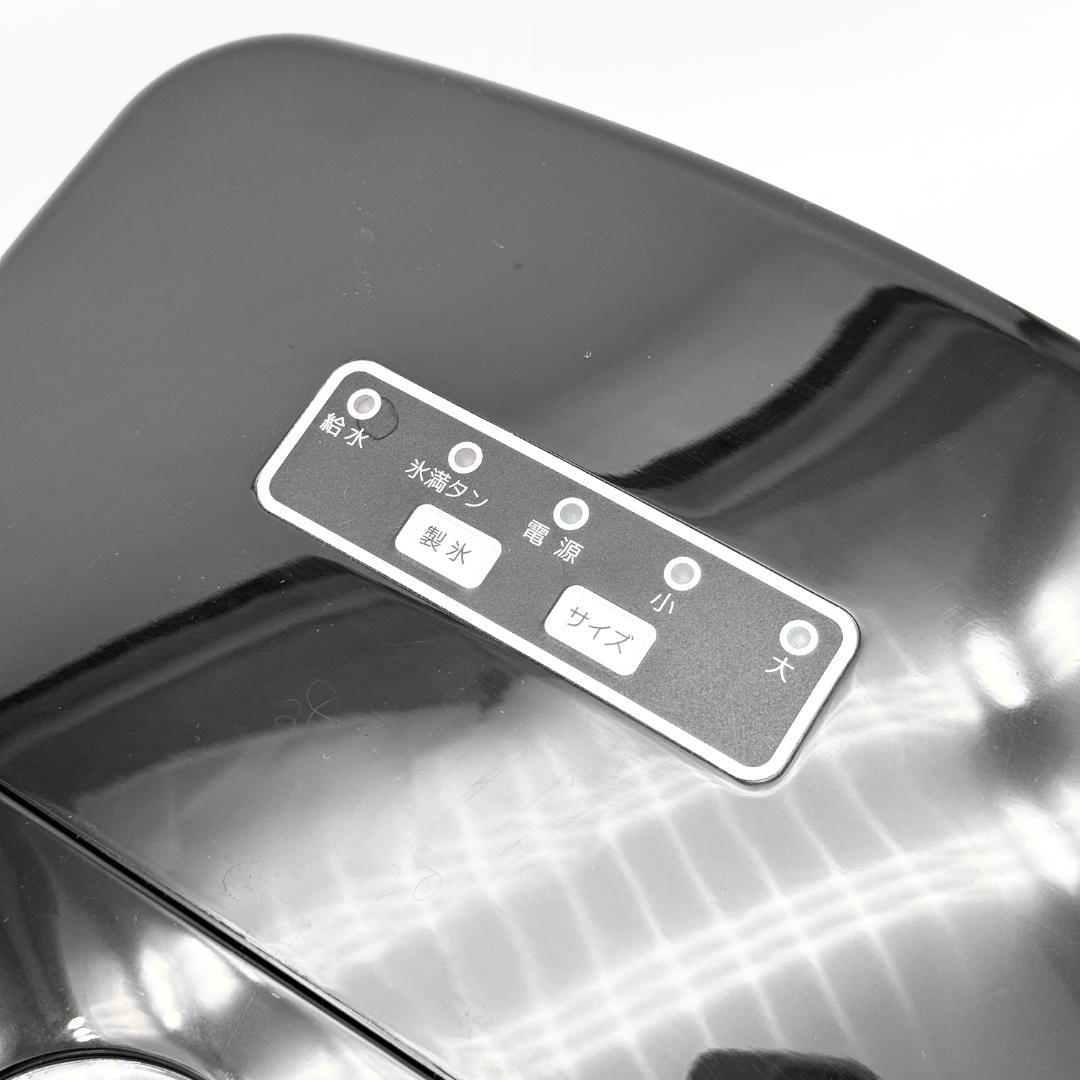 【未使用に近い】コンパクト高速製氷機 SR-HIM01 ブラック 黒