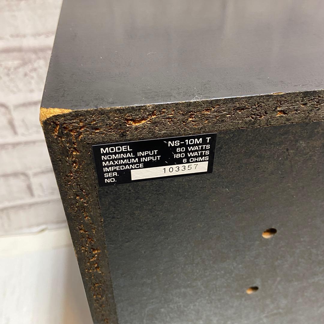 YAMAHA ヤマハ⭐️スピーカーシステム NS-10MT ホームシアター　ペア