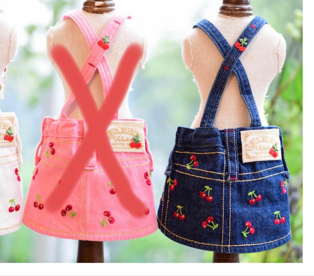 ブルブブ★さくらんぼ刺繍 デニムスカート XXS