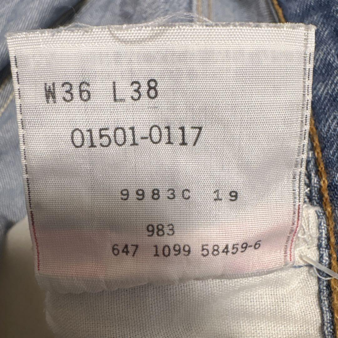 【希少サイズ】Levi’s 501xx W36 赤タブR メキシコ製 リーバイス