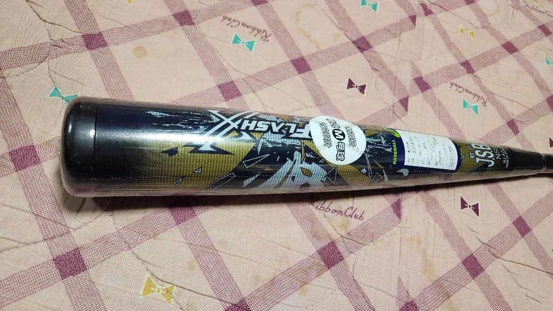 デュアルフラッシュ 84cm バット DUALFLASH 84センチ