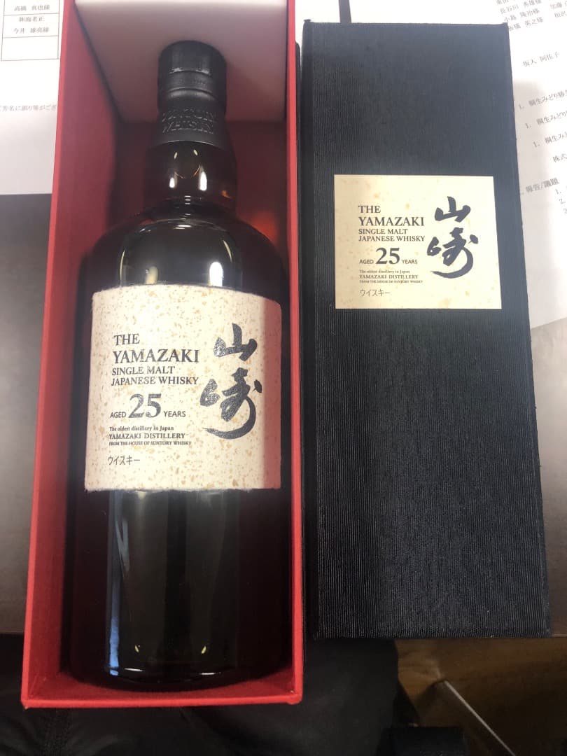 山崎25年！ サントリー ウイスキー 山崎 25年