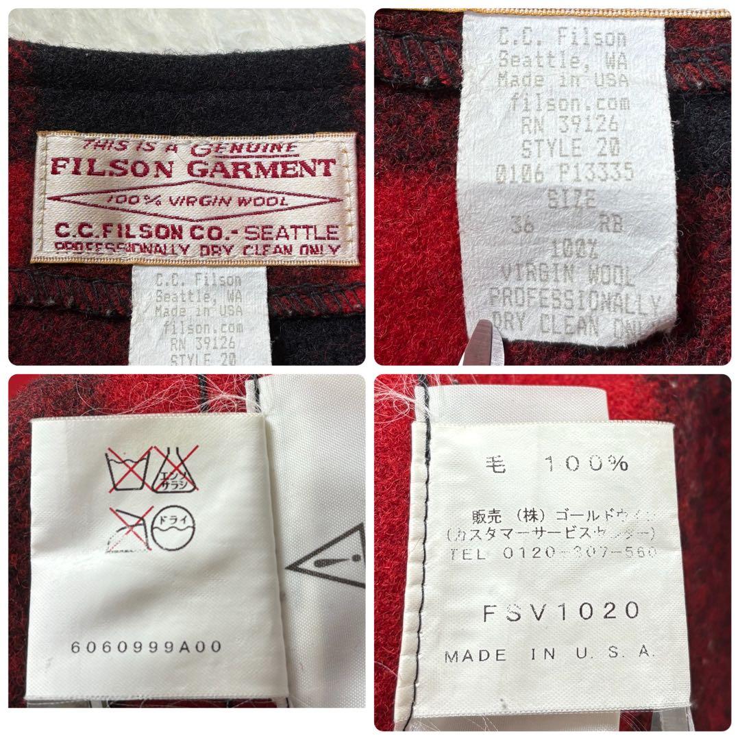 美品 USA製 FILSON GARMENT MACKINAW ベスト ジレ