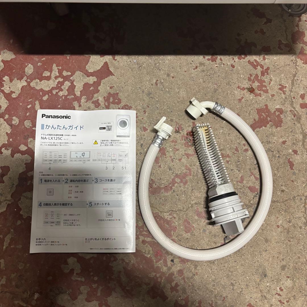 瀧511 Panasonicドラム式洗濯乾燥機 左開き 2024年製 自動投入