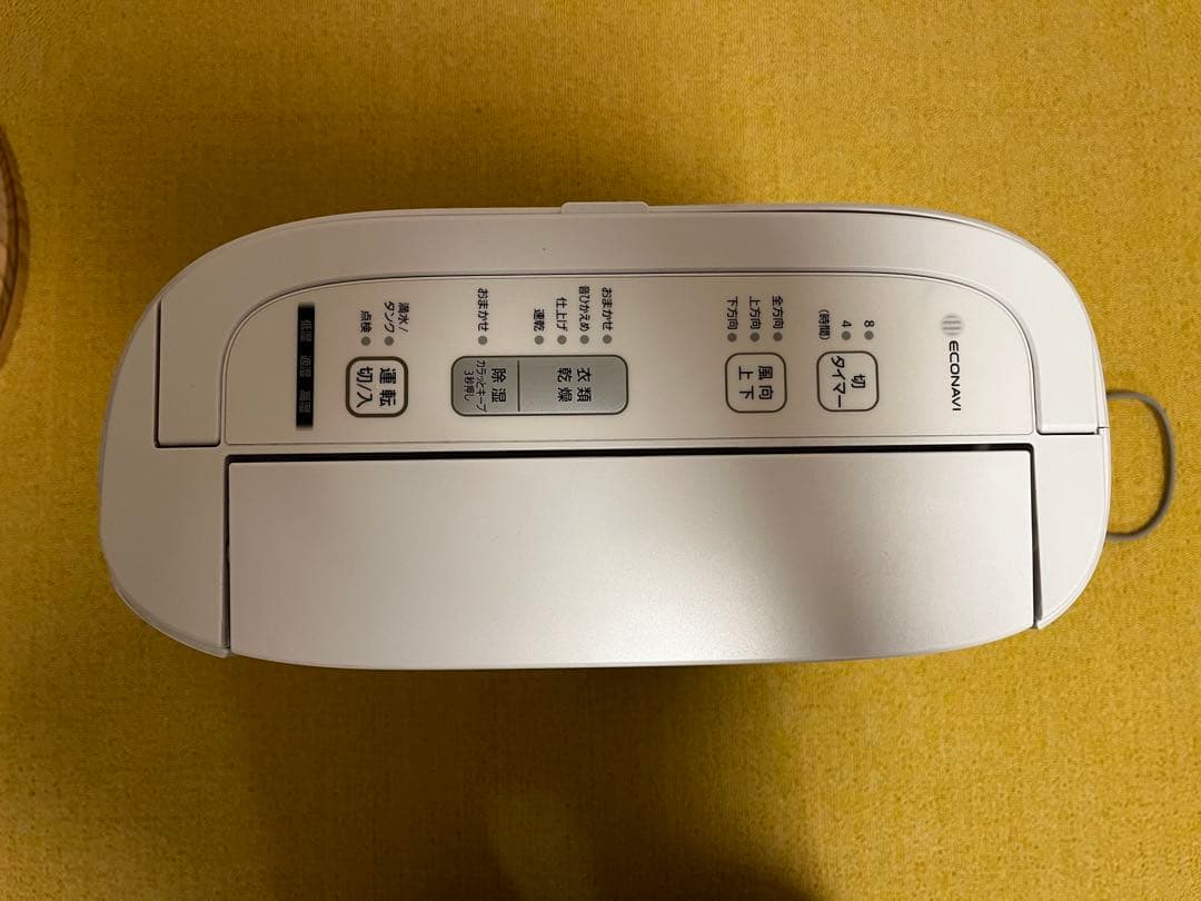 衣類乾燥除湿機　F-YZU60 取り外し可能水タンク