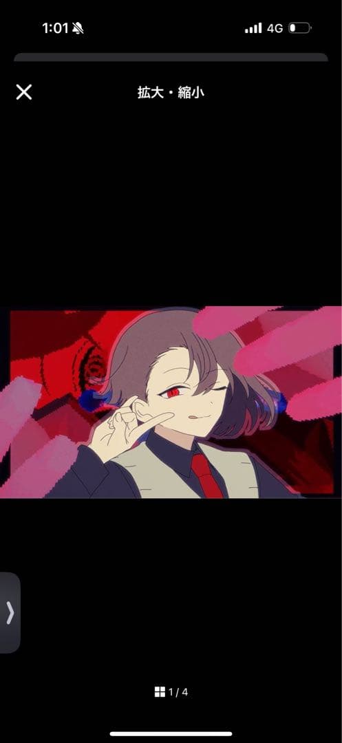 納期3月上旬使用予定3/19 ウィッグオーダー