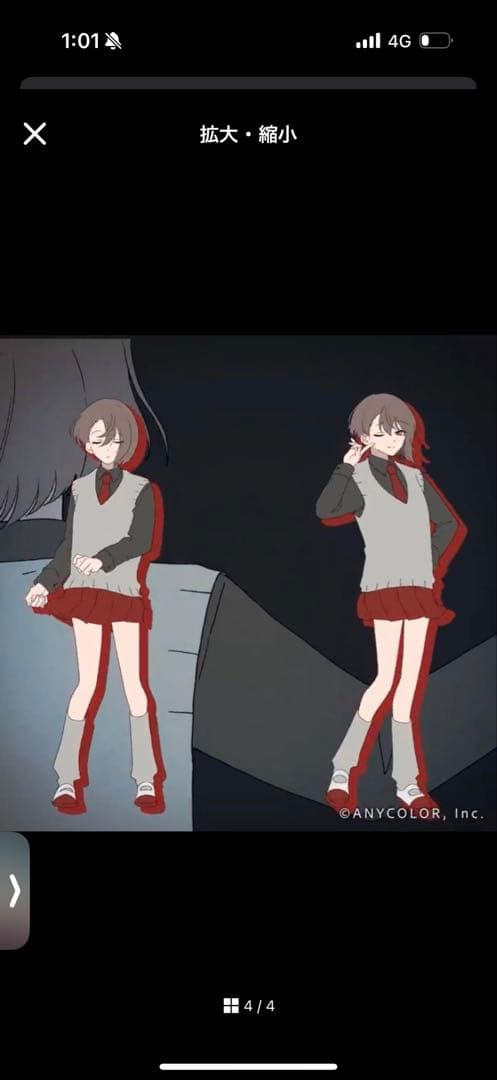 納期3月上旬使用予定3/19 ウィッグオーダー