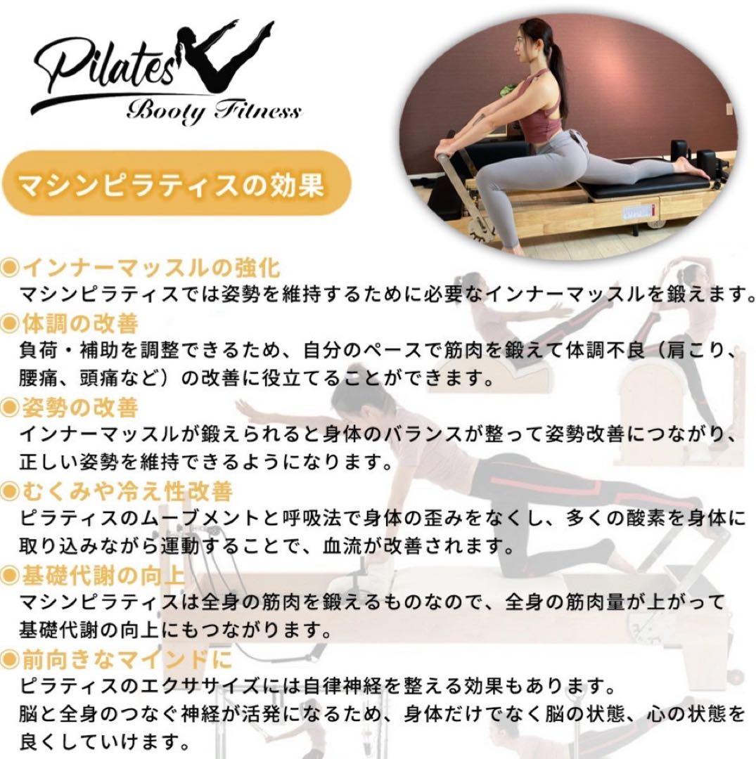 日本上陸！MJDIVA製【新品】折畳式木製ピラティスリフォーマー　人気の折り畳み