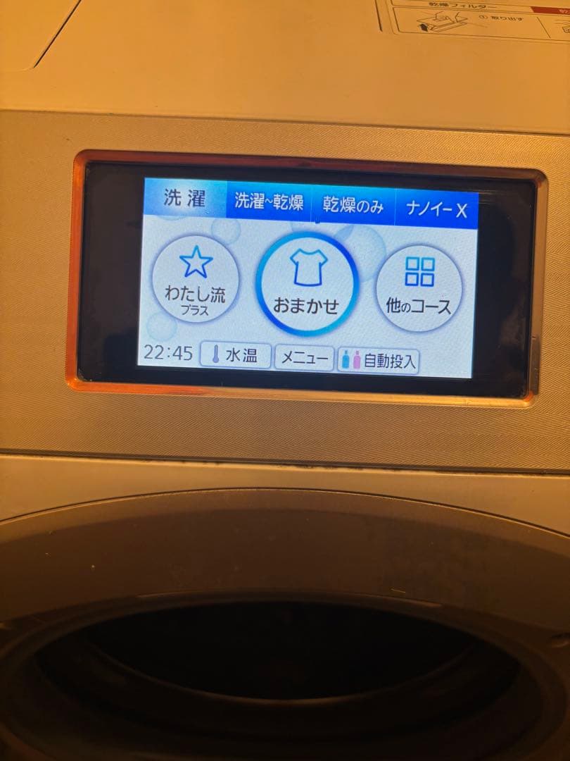 ⭐︎送料無料⭐︎ Panasonic ドラム式洗濯乾燥機　 NA-VX9900L