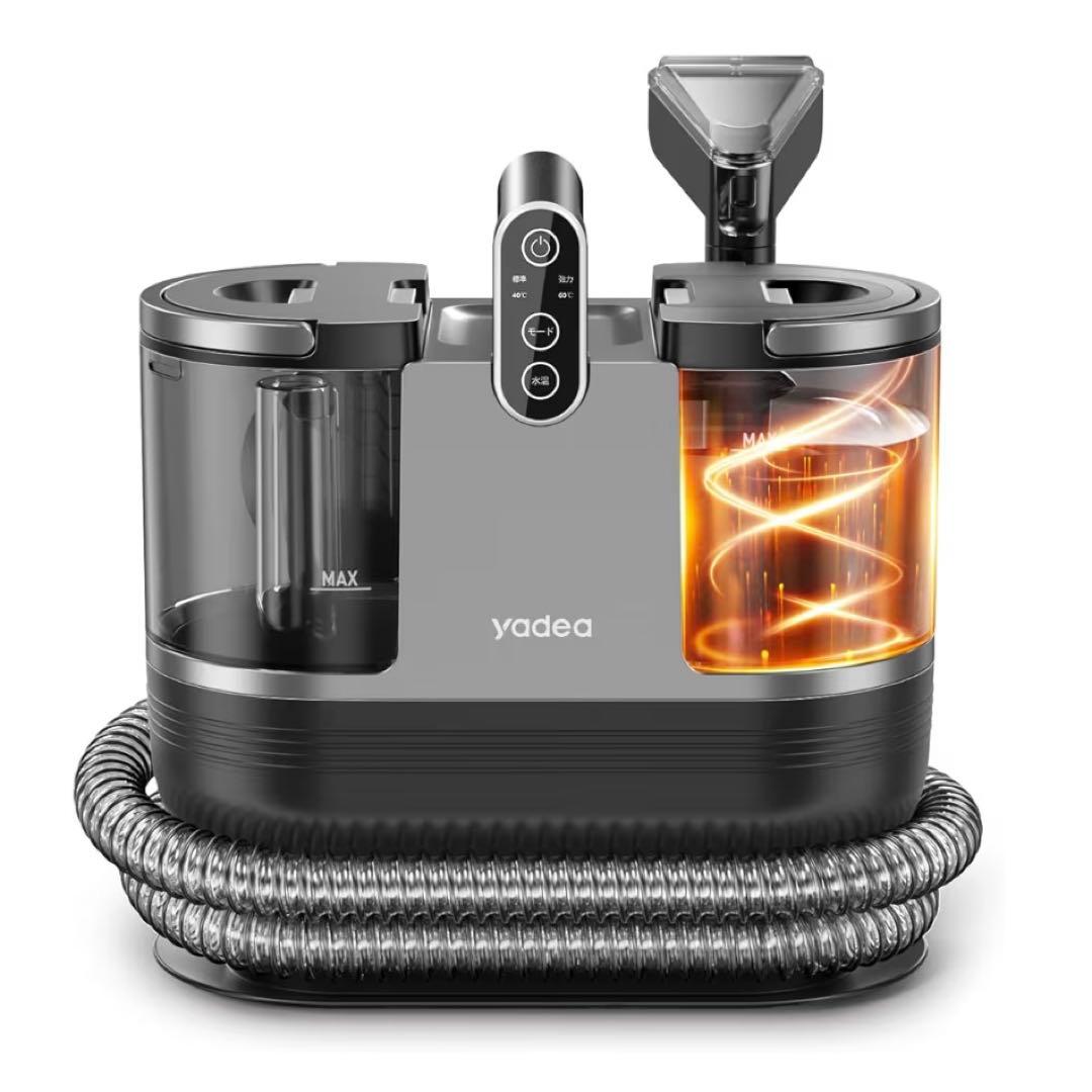 Yadea 加熱・定温式 リンサー洗浄機　R6　リンサークリーナー　スチーム　湯