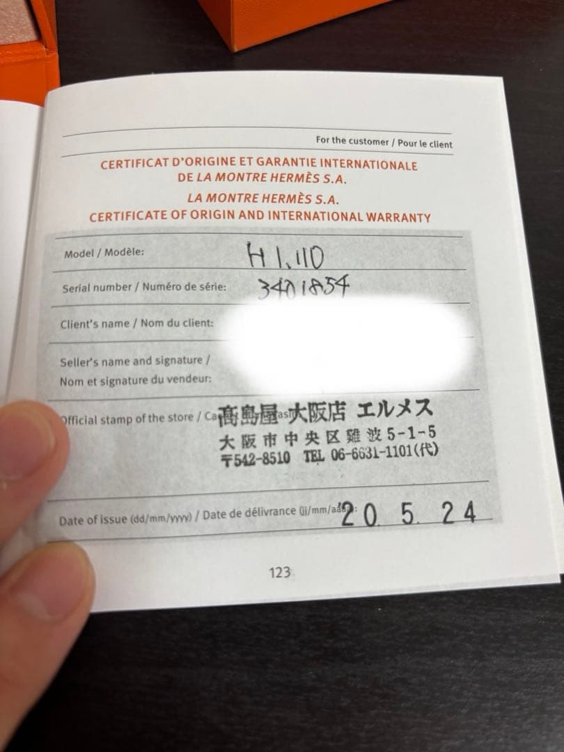 HERMES Hウォッチ11Pダイヤミニ h1.110