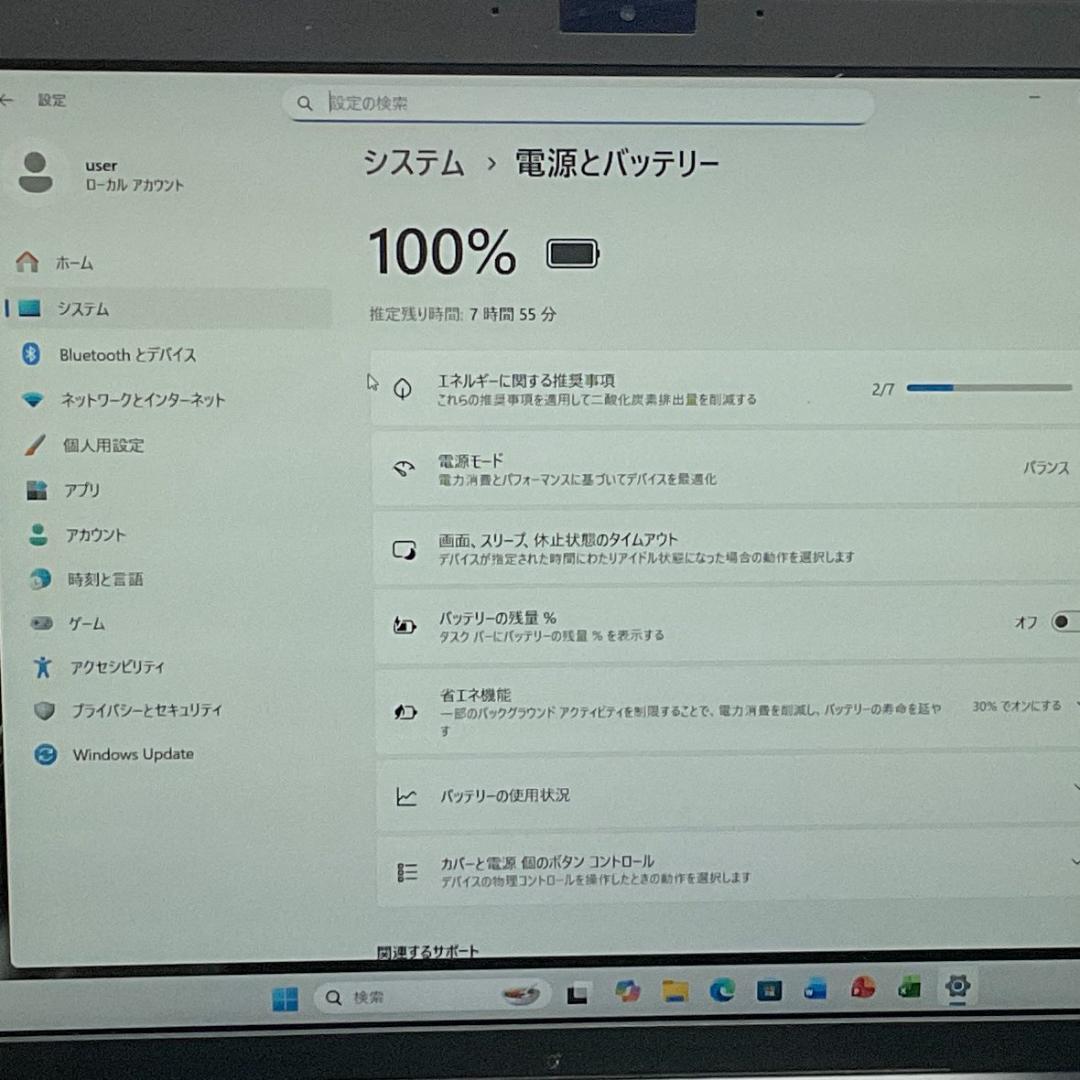 日本製・軽量・＞VAIO 12.5インチi5/8G/SSD256G/Office