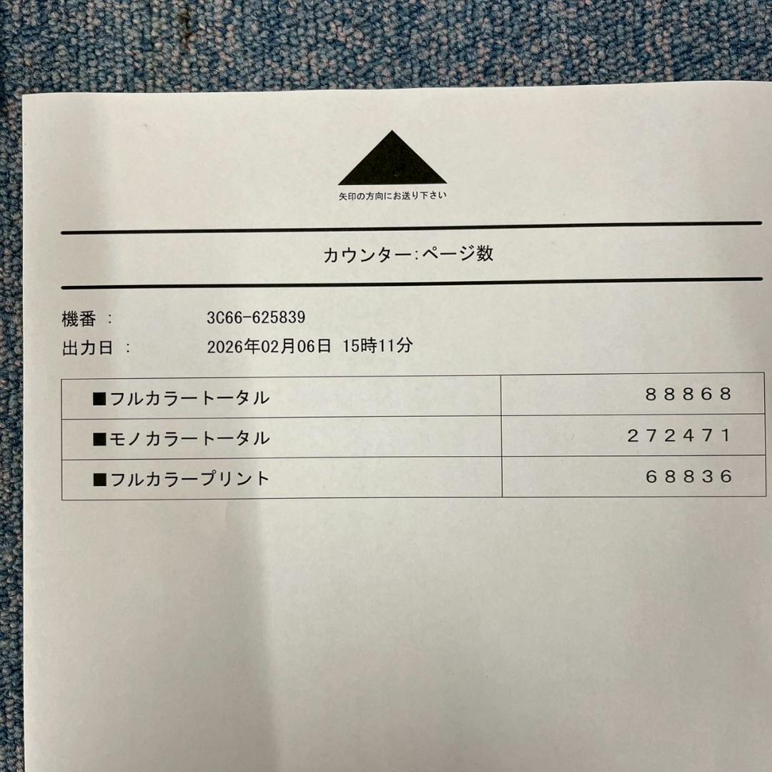 RICOH リコー 複合機 MP C3003 SPF プリンター A1476