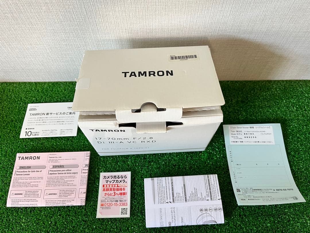 (Masa) xマウントTAMRON 17-70mm F2.8
