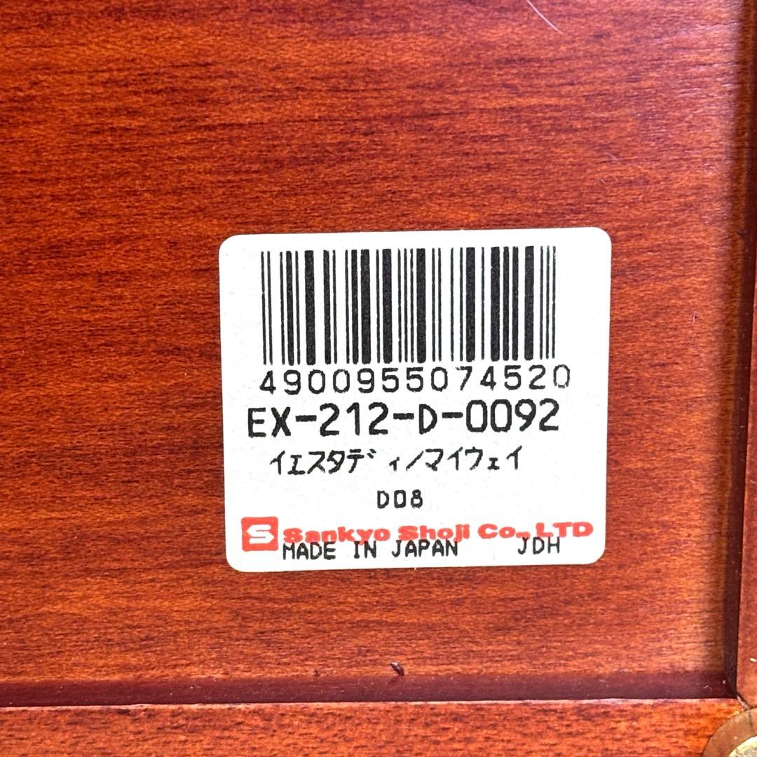 稼働品 高級 SANKYO ORPHEUS オルフェウス 50弁 オルゴール