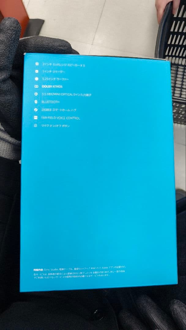 アマゾン エコースタジオ Alexa対応 スマートスピーカー