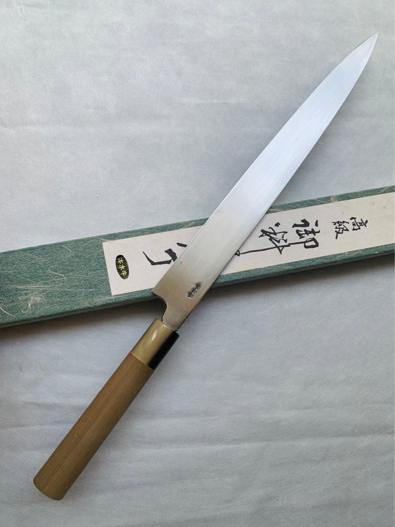 藤次郎 刺身 柳刃　包丁　青紙鋼 墨流し　尺　水牛角柄