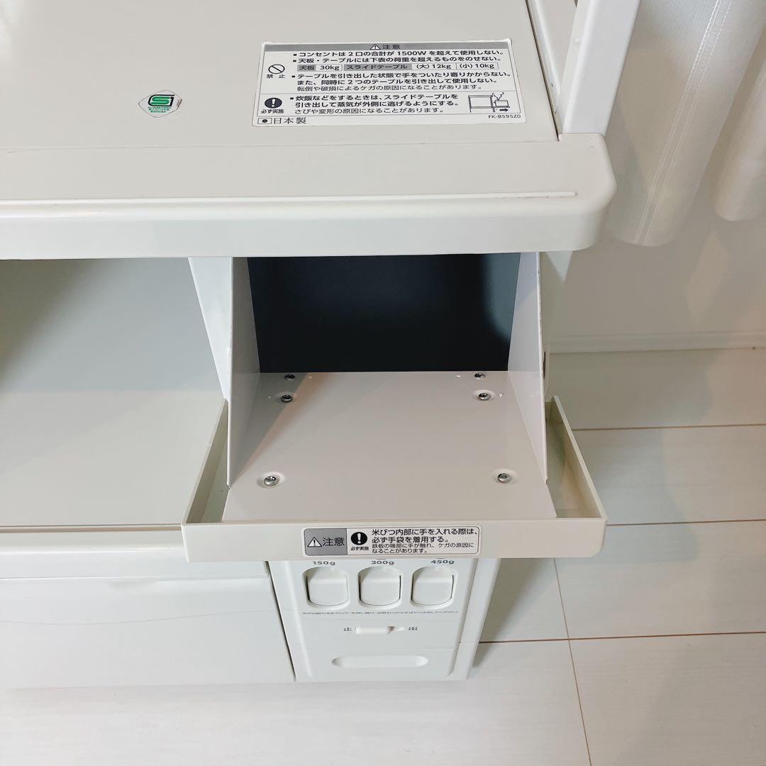 レンジ台 レンジボード 米びつ 12kg付 ホワイト 白 キッチンボード ラック